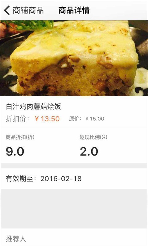 壹点管家