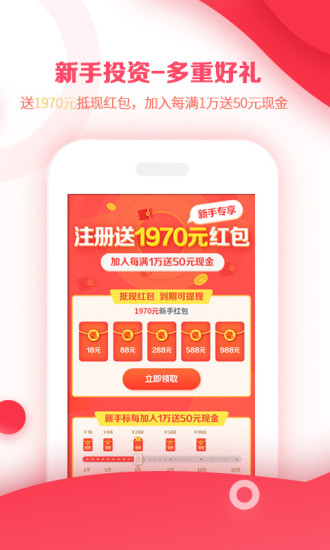秒钱
