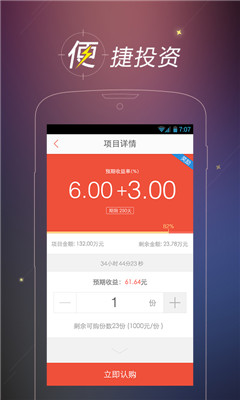 自金所