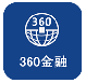 360金融