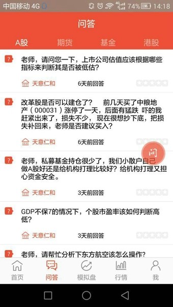 博赢理财