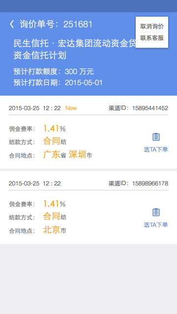 财富桥