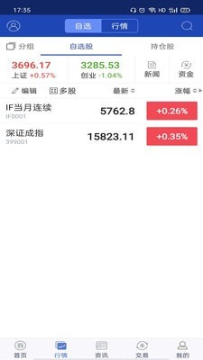 众成证券