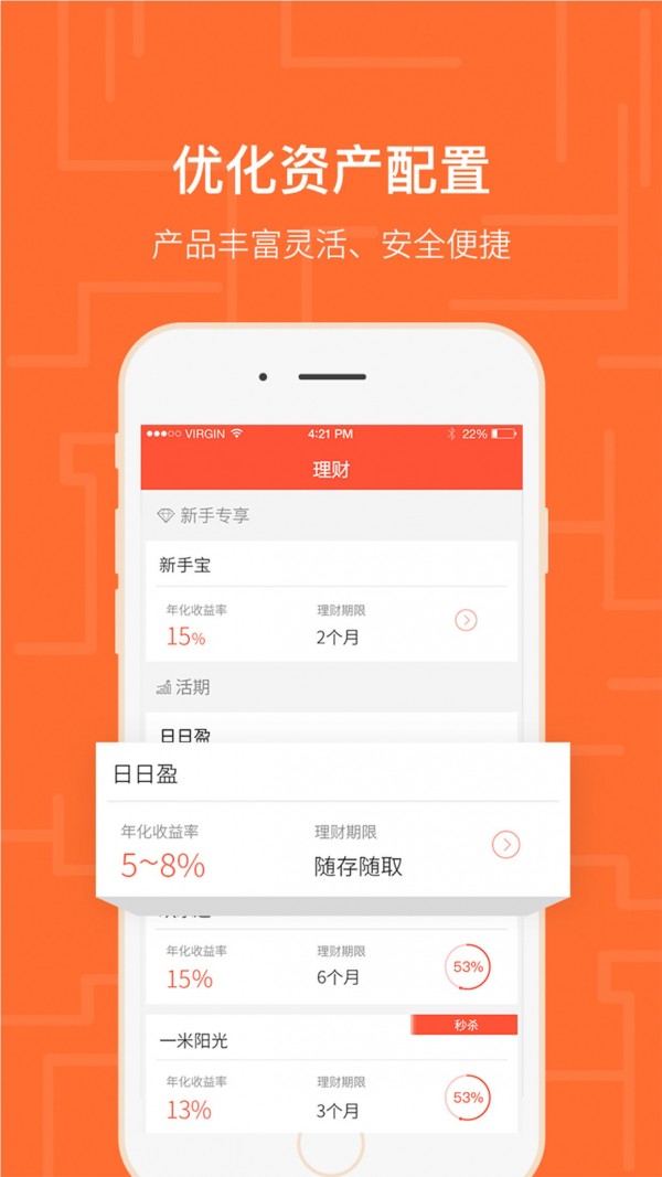 青蚨理财