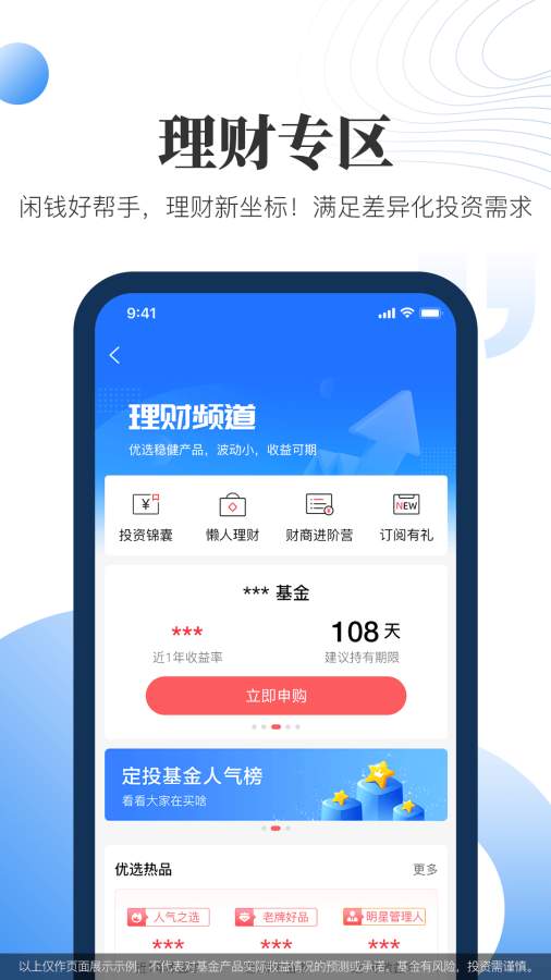 现金宝