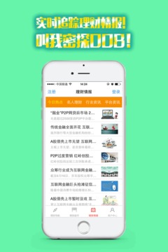 5188金融网