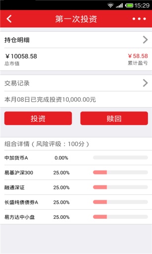 钱景私人理财