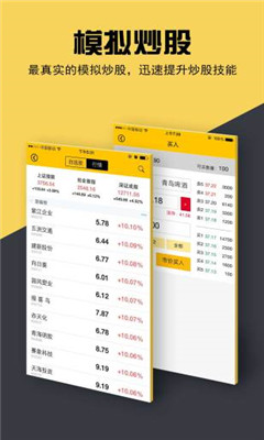 股江湖