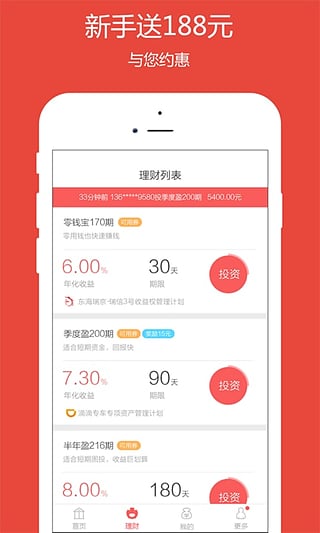 超额宝