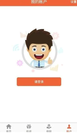 钱多多