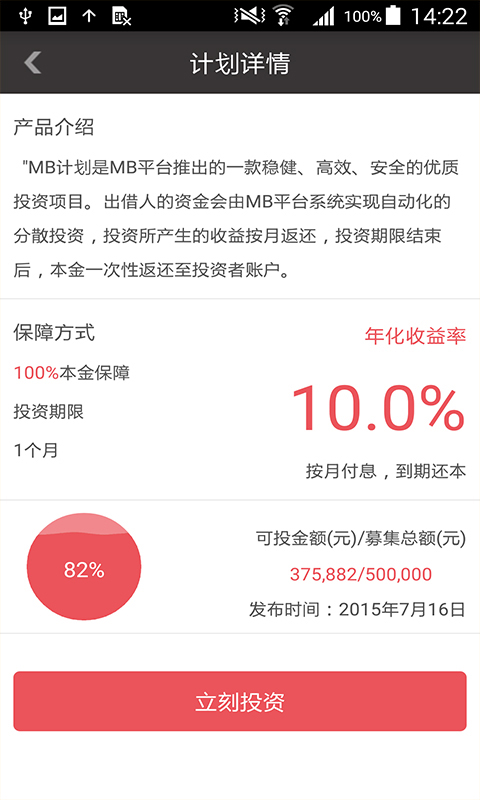MB月光宝盒