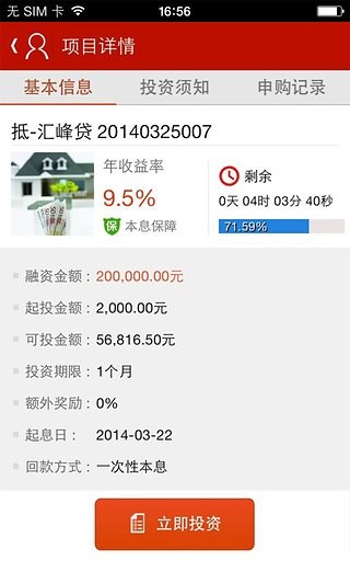 神州通宝