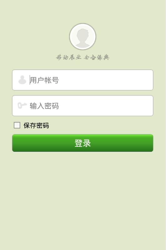 保典