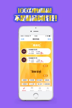 5188金融网