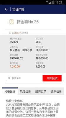 一点财富