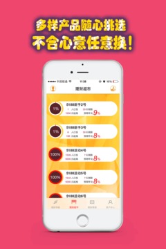 5188金融网
