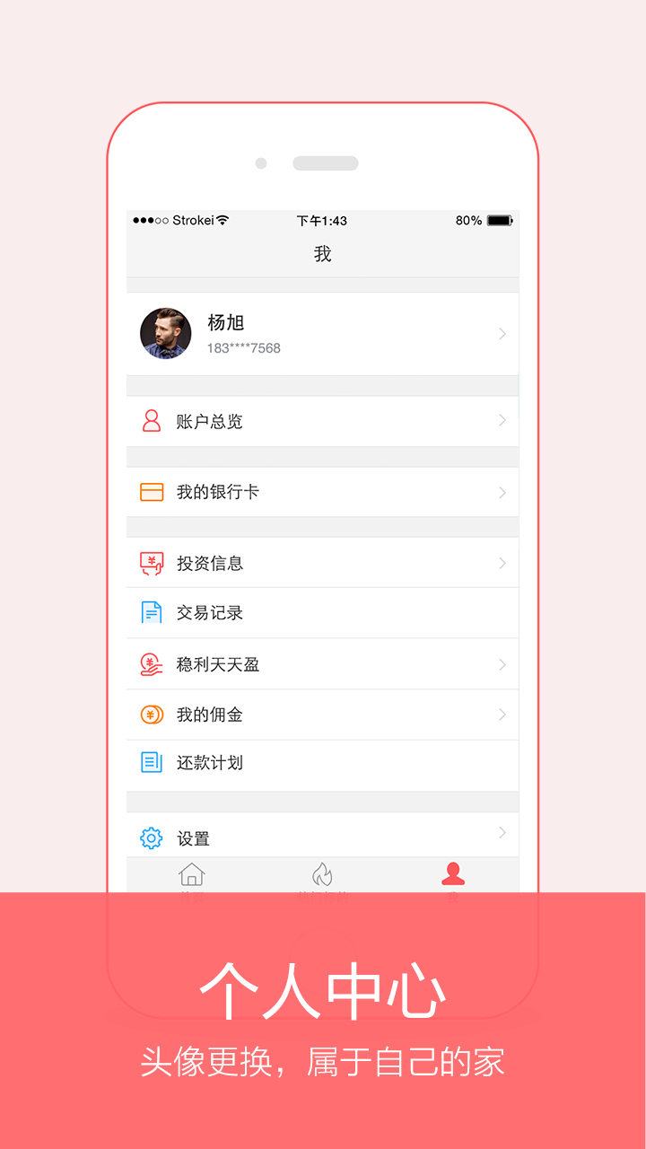 存利网