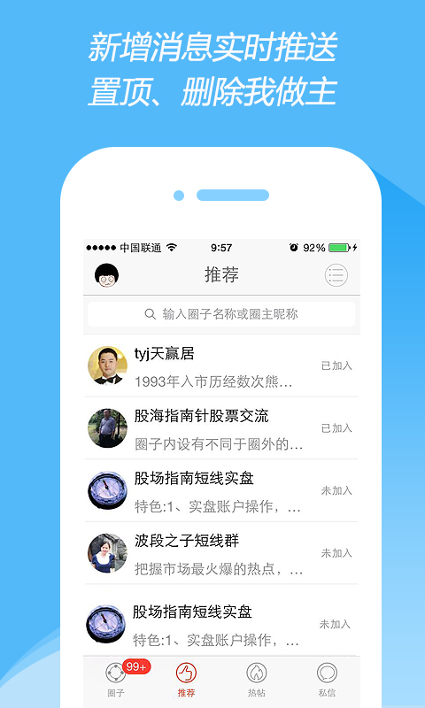 中金圈子