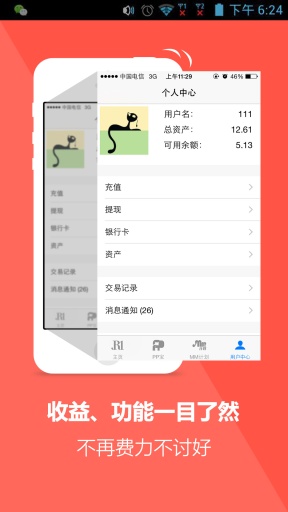 金融一号店