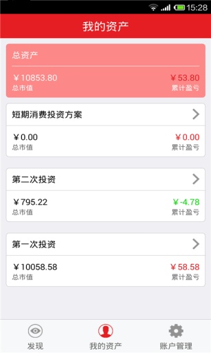 钱景私人理财