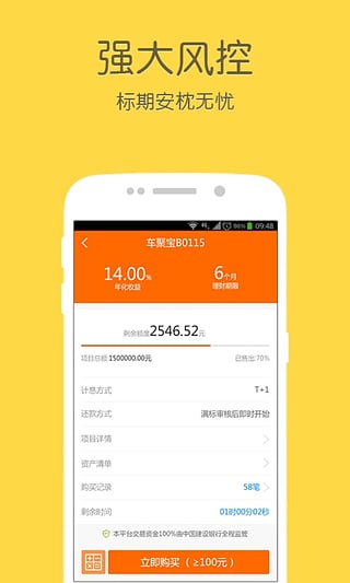 钱保姆