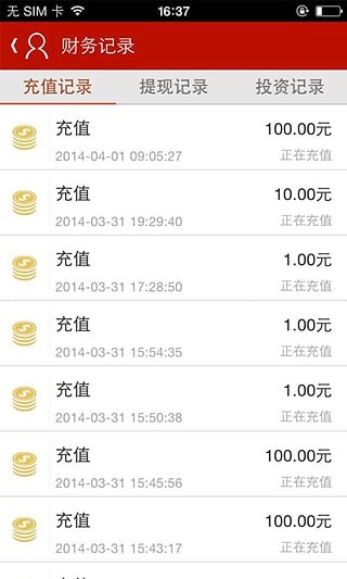 神州通宝