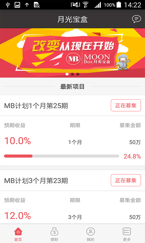 MB月光宝盒