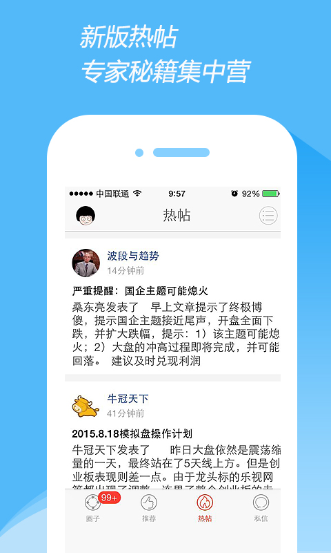 中金圈子