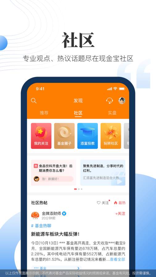 现金宝
