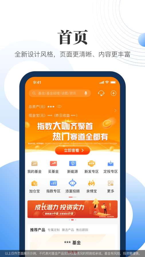 现金宝