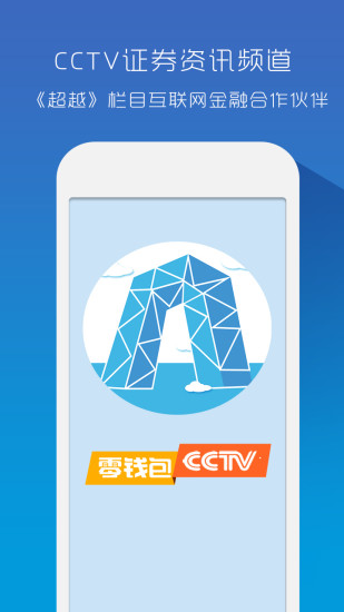 零钱包