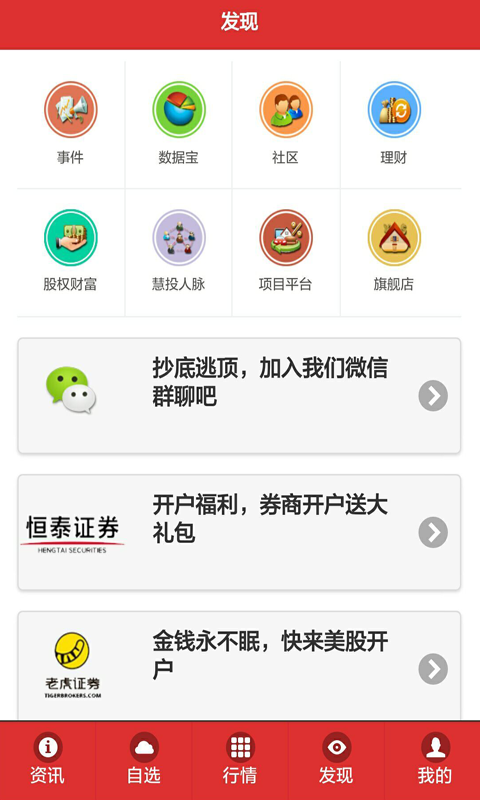 开利财经
