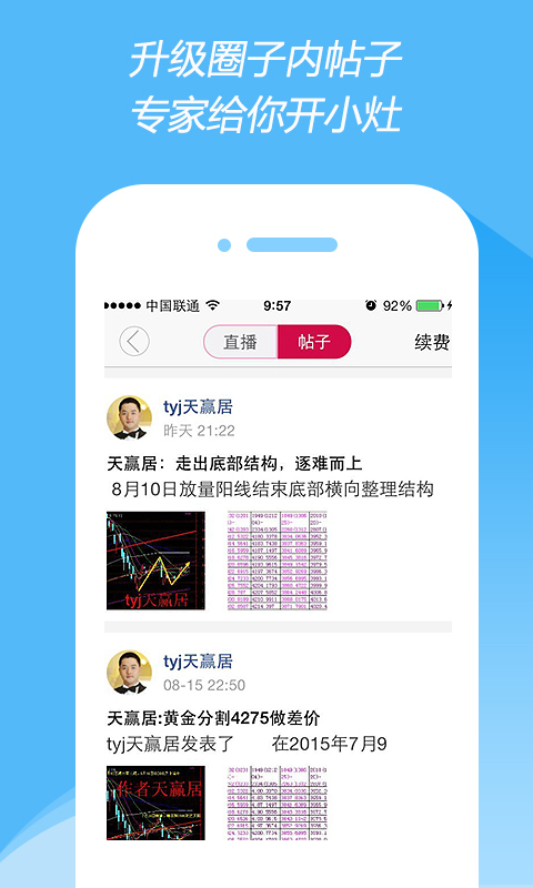 中金圈子
