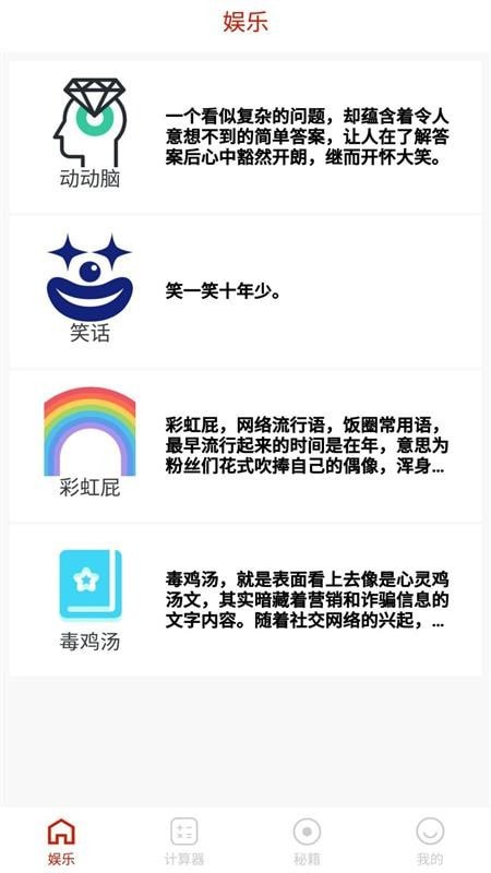 众盈股