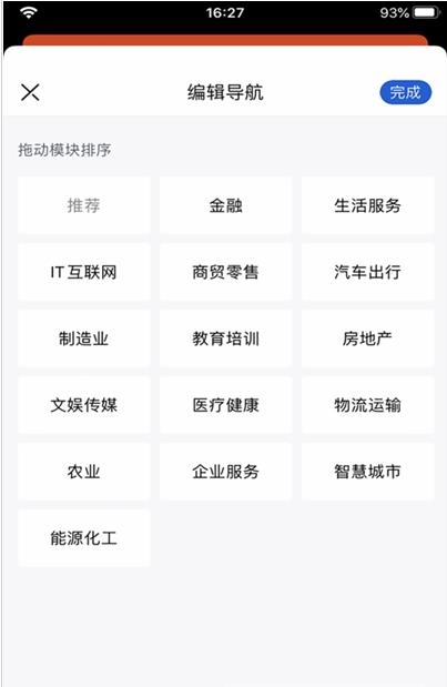 先见财经