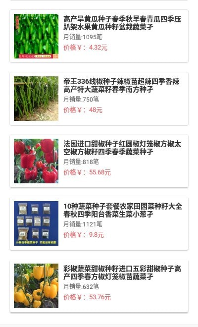农期货宝