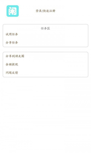 竹闲客
