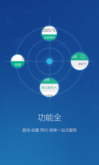 私银家