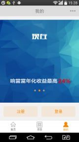 响当当理财