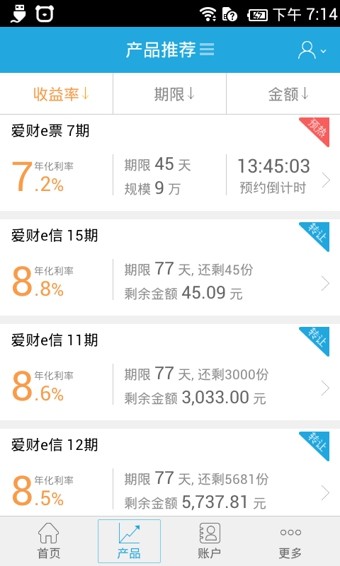 爱财网