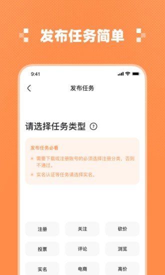 超能赚