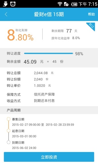 爱财网