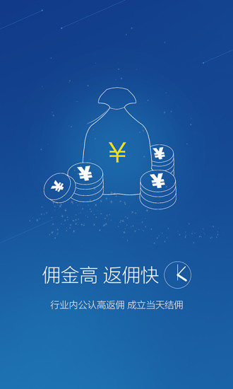 私银家