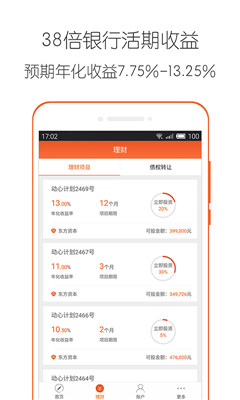 简单理财网