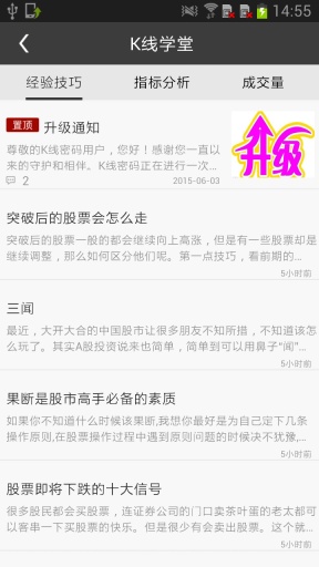 k线密码理财