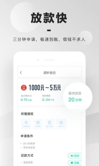 小黄蜂app免费下载