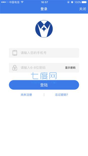 蓝领贷app下载