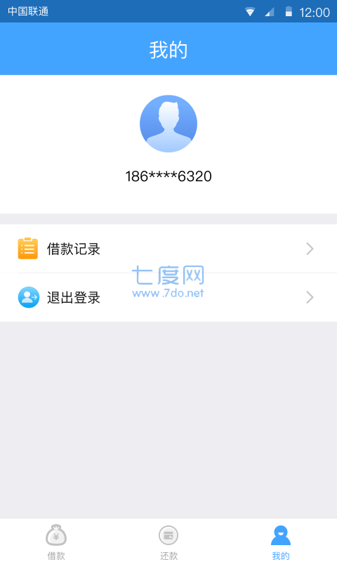 小蓝书借款app下载官网版最新版