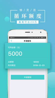 钱包易贷app