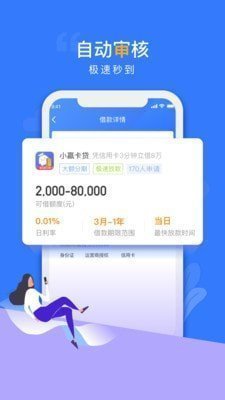 贝乐享app